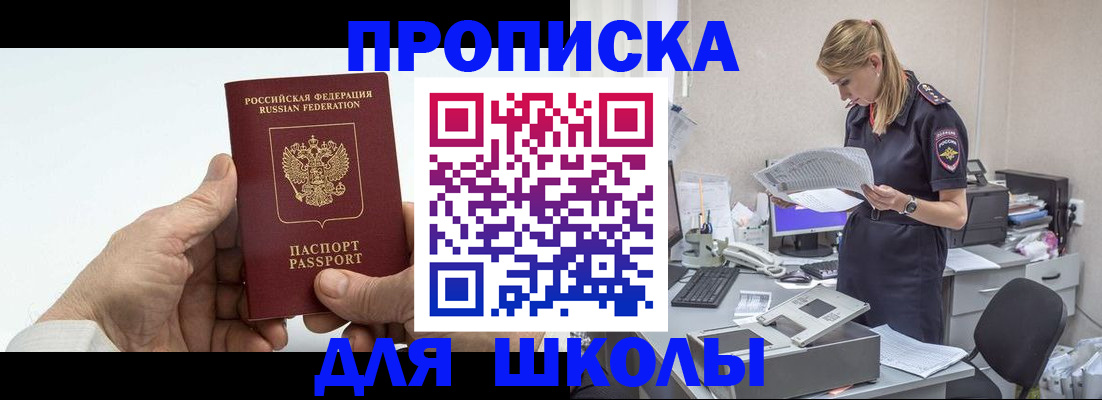 временная регистрация госуслуги в Кургане